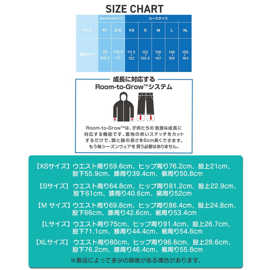 期間限定30%OFF! キッズ5〜6サイズ Burtonスキーウェア - ウエア(子ども用) - alrc.asia 期間限定30%OFF! キッズ5〜6サイズ Burtonスキーウェア - ウエア(子ども用) - alrc.asia