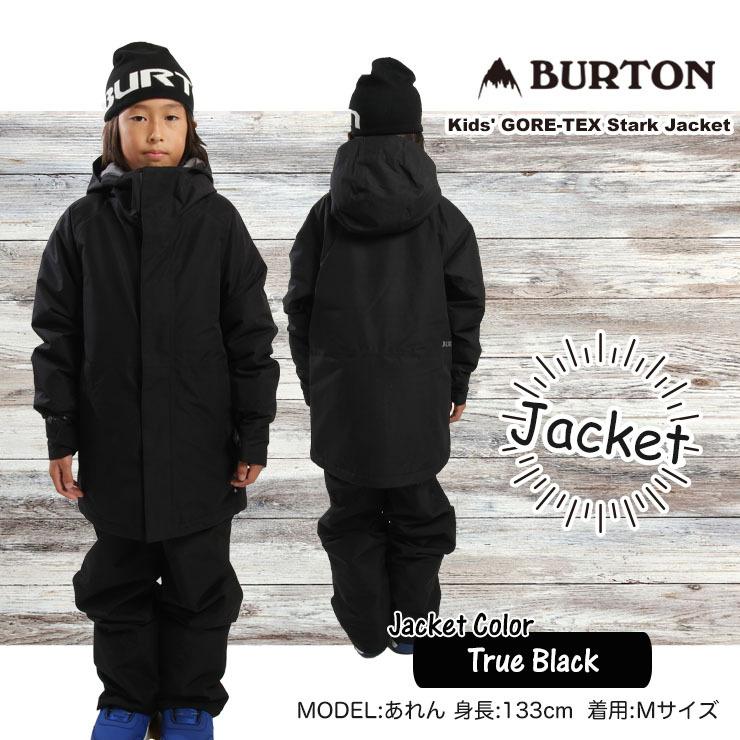 21-22 BURTON バートン Kids' GORE-TEX Stark Jacket ゴアテックス ジャケット スノーボード ボーイズ ガールズ