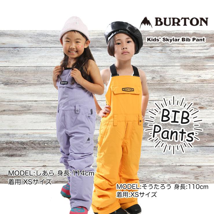 21-22 BURTON バートン Kids' Skylar Bib Pant スカイラー ビブパンツ 
