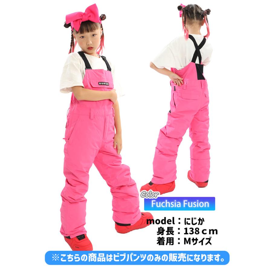 BURTON（バートン） 23-24 BURTON Kids' Skylar 2L Bib Pants