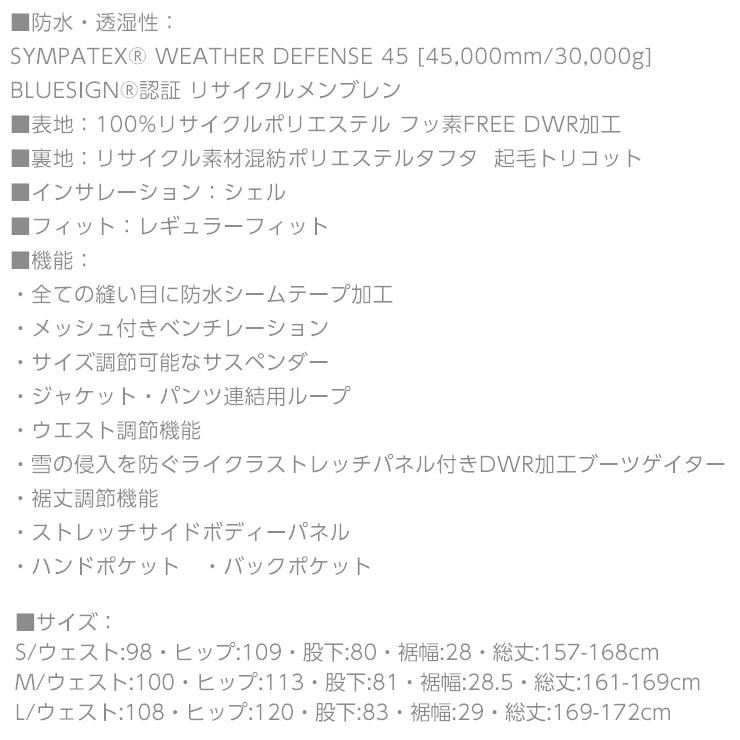 DC SHOES 2023 ディーシー シューズ BRIGADE 45K BIB ビブパンツ