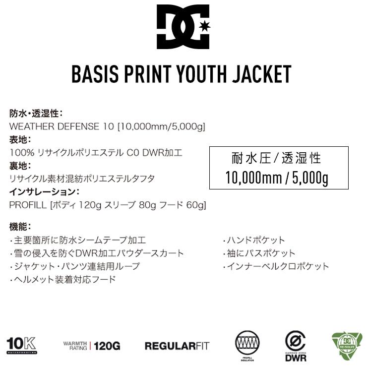 DC SHOES（ディーシーシューズ） 23-24 DC SHOE ディーシー BASIS