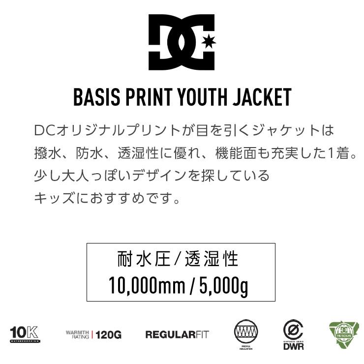 DC SHOES（ディーシーシューズ） 24-25 DC SHOE ディーシー キッズ