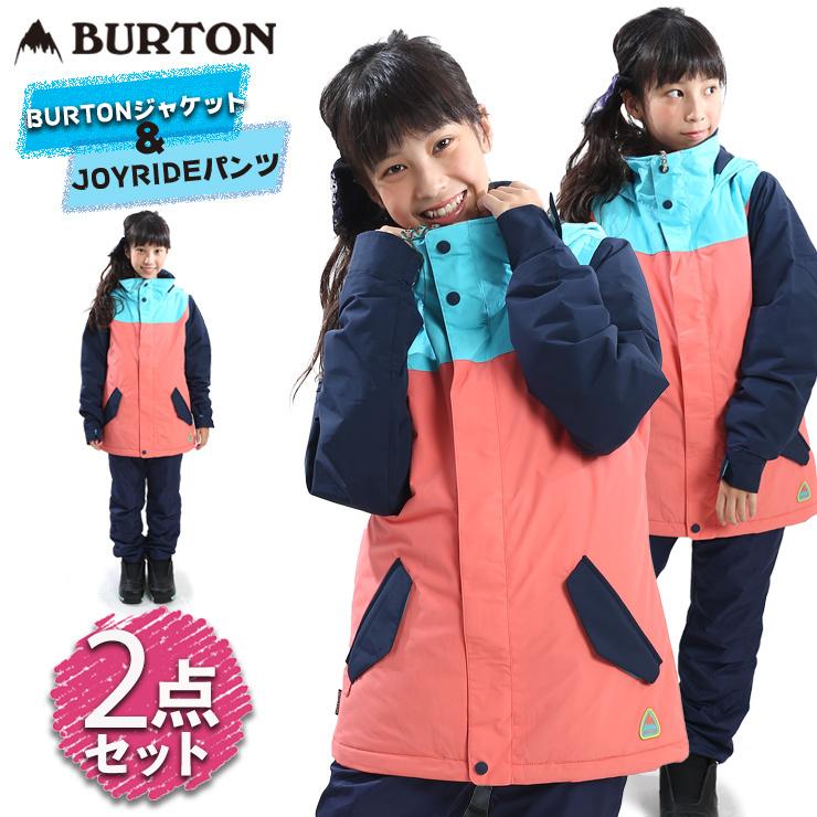 受注生産品 ジャケット Burton 19 2点セット ジュニア キッズ ウェア スキー スノーボード Joyride 子供 ジュニア スノボウェア スノーウェア キッズ 上下セット パンツ ウエア