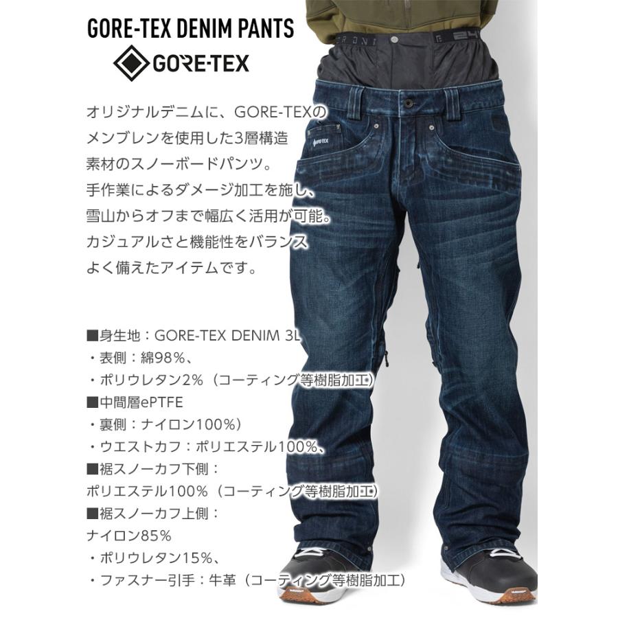 GOLDWIN 241 トゥーフォーワン スノーボード ゴアテックス GOLDWIN 241 トゥーフォーワン スノーボード ゴアテックス