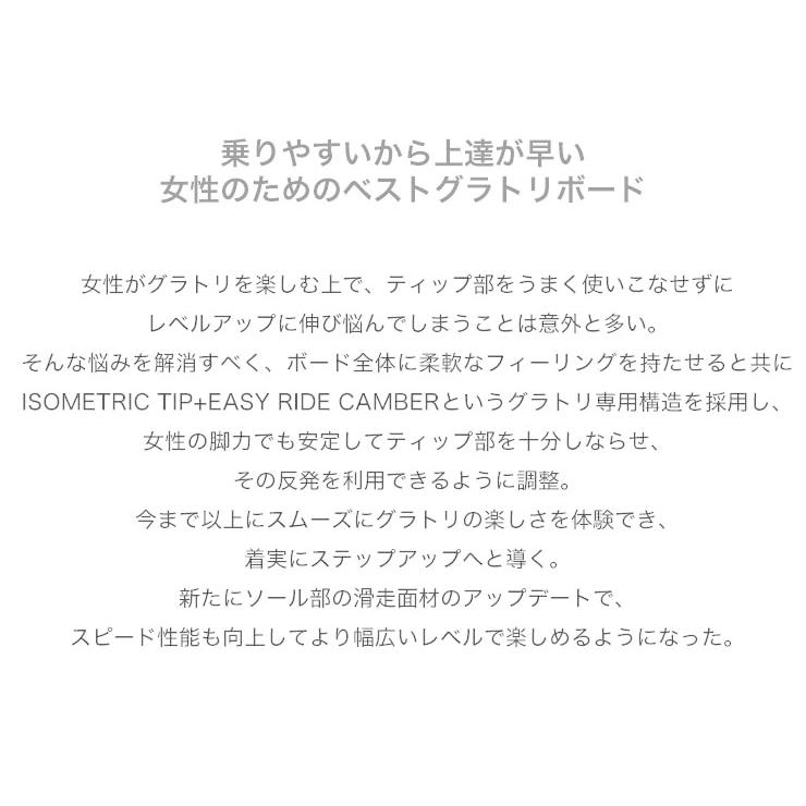 現品発送 YONEX ヨネックス DECLIC デクリック 21-22 2022 スノーボード 板 レディース ウーメンズ 【PET7049943546】(25520円)