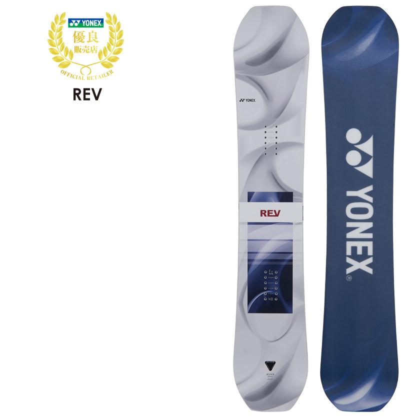 スノーボード Women's Dream Weaver - Snowboards 23/24 | Jones Snowboards 公式