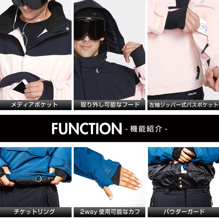 正規品 22-23 VOLCOM ボルコム MELO GORE-TEX PULLOVER メロ  