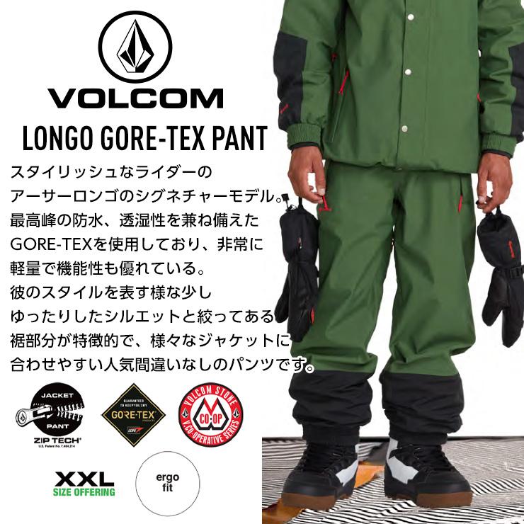 正規品 22-23 VOLCOM ボルコム LONGO GORE-TEX PANT ロンゴ ゴアテックスパンツ スノボー スノーボード ウェア  スキーウェア 2023