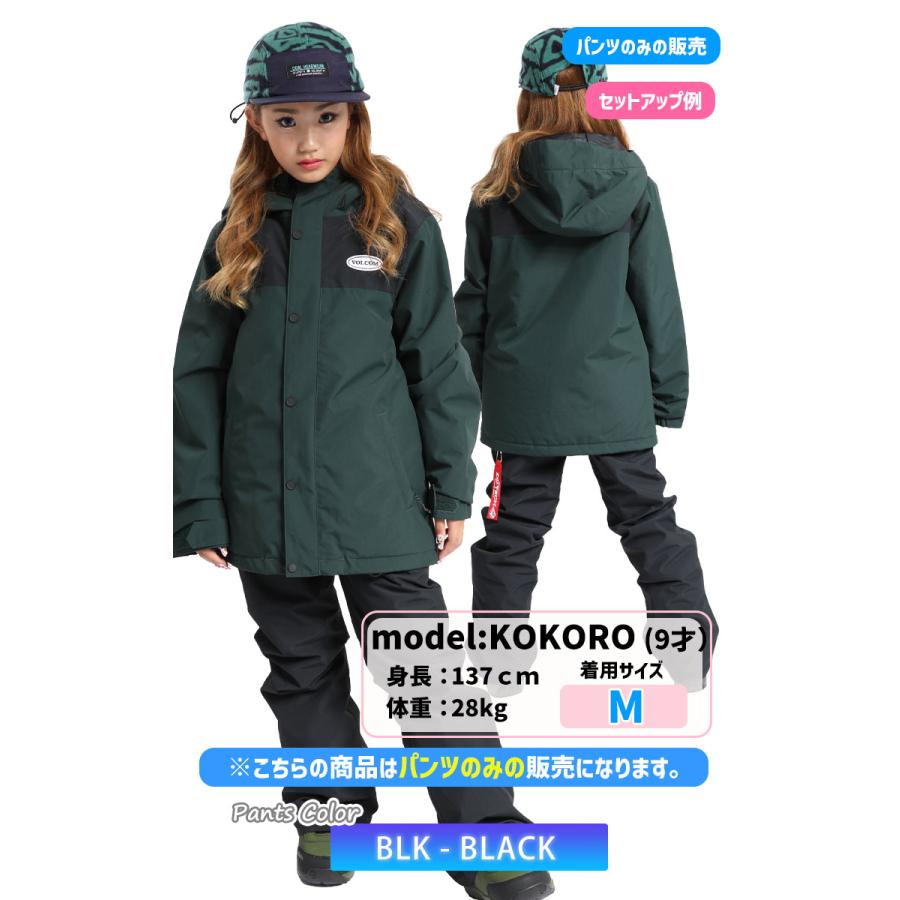 VOLCOM（ボルコム） 24-25 VOLCOM スノーボード ウェア キッズ FREAKIN