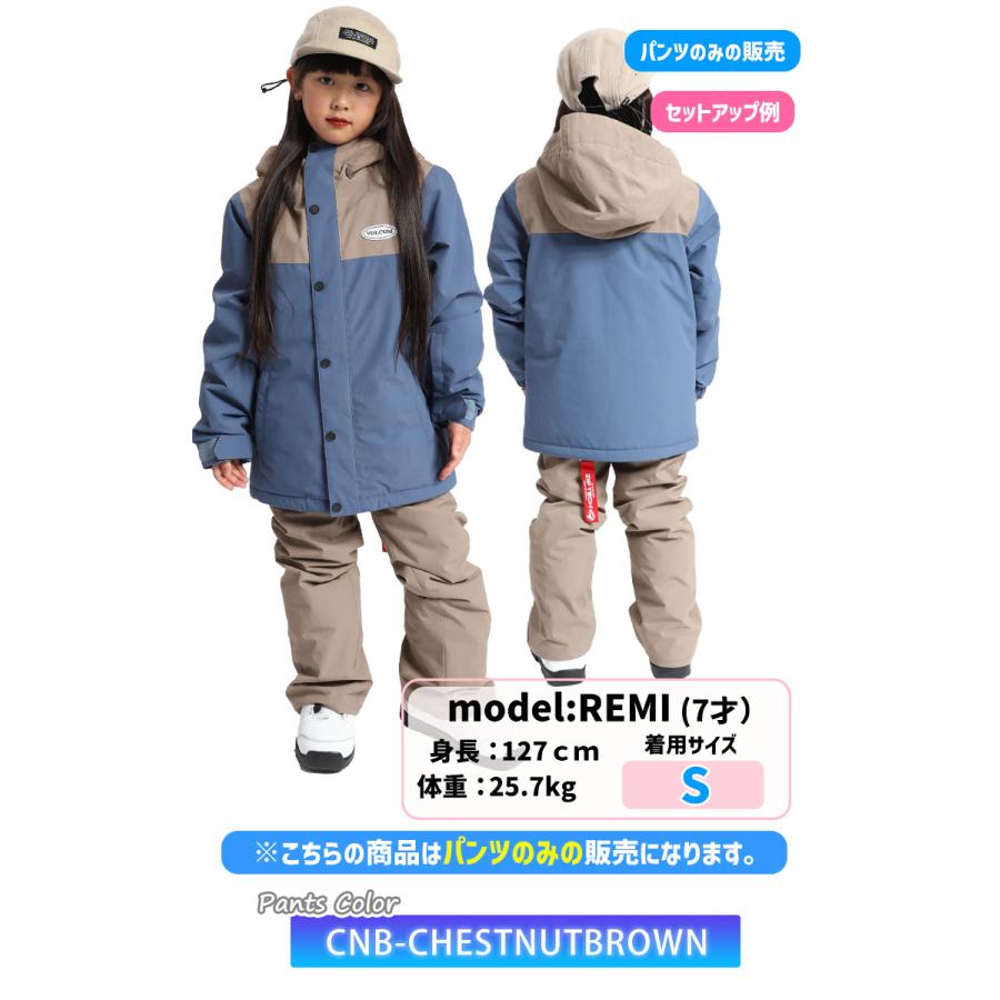 VOLCOM（ボルコム） 24-25 VOLCOM スノーボード ウェア キッズ FREAKIN