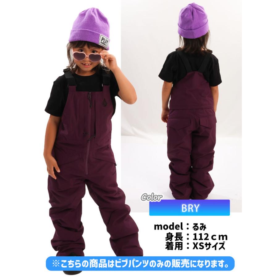 VOLCOM 【残りわずか】キッズウェア大幅値下げ!23-24 ボルコム VOLCOM 【残りわずか】キッズウェア大幅値下げ!23-24 ボルコム