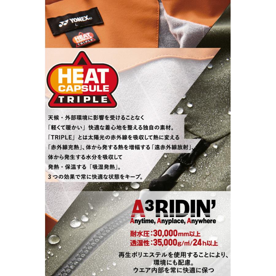 YONEX（ヨネックス） 24-25 YONEX A3 TRICKER PANTS トリッカーパンツ
