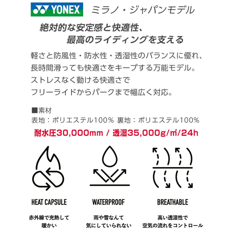 【早期予約】2027 YONEX ヨネックス A3 JACKET A3ジャケット SW7590 スノーボード ウェア ジャケット スキーの画像