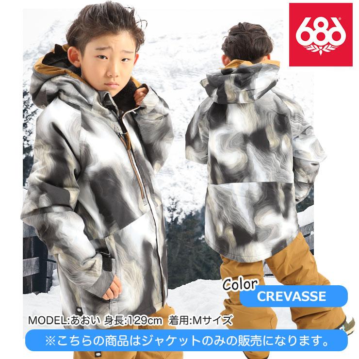 22-23 686 シックスエイトシックス Static Insulated Jacket