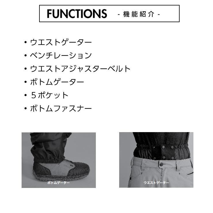 ROME SDS 正規品 23-24 ROME SDS ローム STANCE PANTS スタンスパンツ