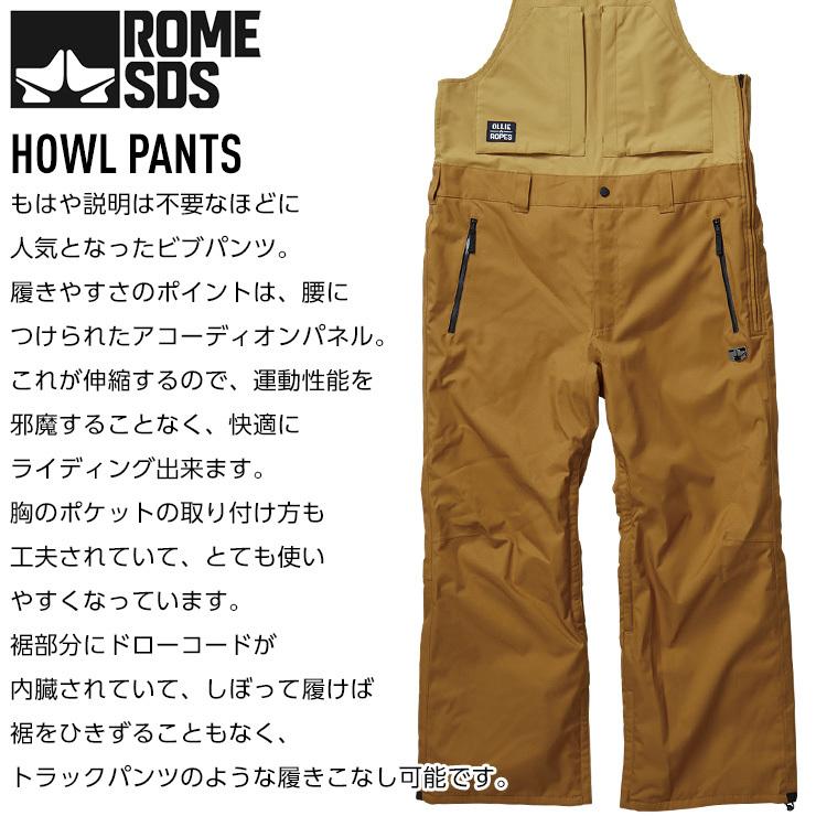 ローム rome ウェア パンツ ビブパンツ ビブパン スノボウェア ハウル