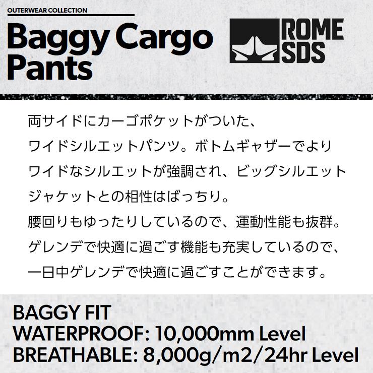 正規品 23-24 ROME SDS ローム BAGGY CARGO PANTS バギーカーゴパンツ メンズ スノーボードパンツ スキーパンツ｜snowtown｜12