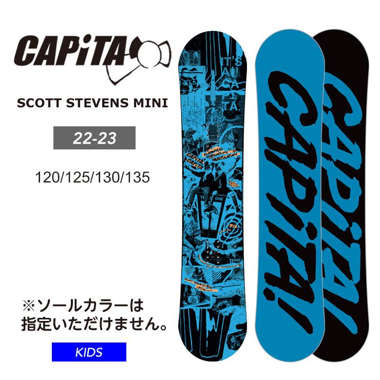 ☆キッズ☆22-23 CAPITA キャピタ キッズ 板 SCOTT STEVENS MINI 子供