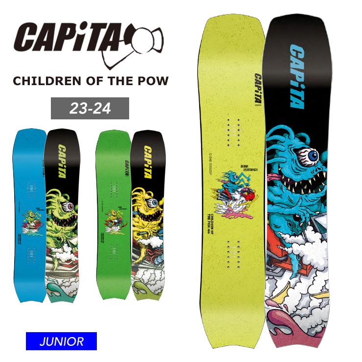 キャピタ　CAPiTA スノーボード　キッズ CAPiTA 23-24 キャピタ CAPITA CHILDREN OF THE POW 板 子供 ジュニア