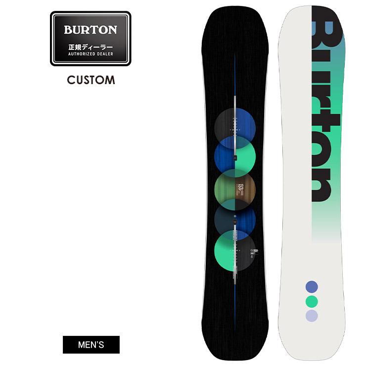 Burton】Custom スモールズ 145 ステップオン 3点セット Burton