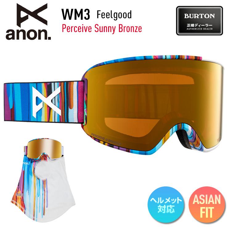 anon 2024 アノン スノーボード ゴーグル WM3 Low Bridge カラー