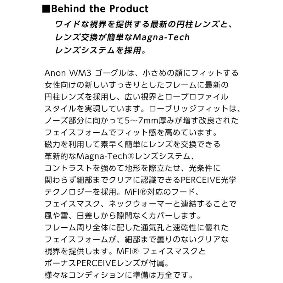 anon 2025 アノン スノーボード ゴーグル WM3 Low Bridge カラー