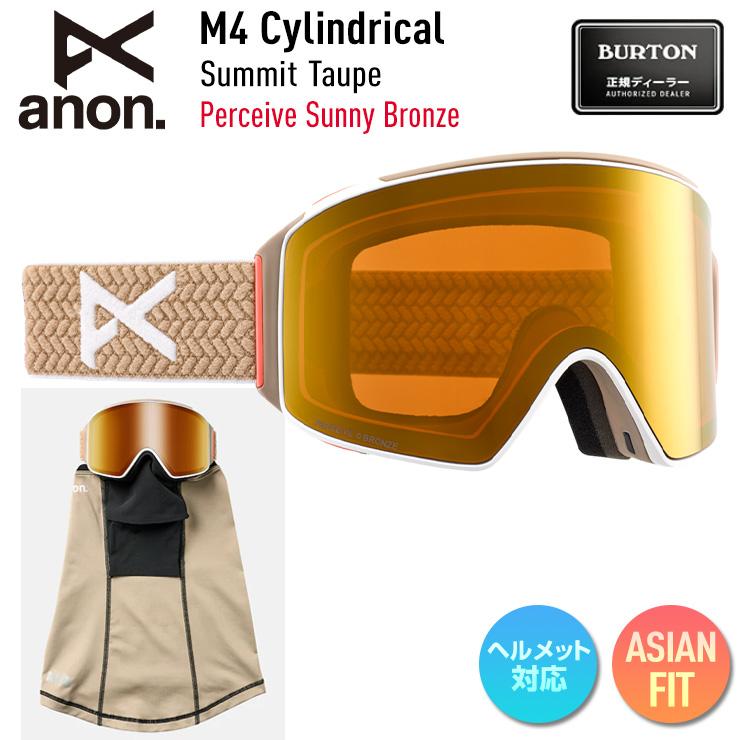 スキー・スノーボードアクセサリー anon m4 Anon M4 Goggles (Toric) + Bonus Lens + MFI® Face Mask | Anon