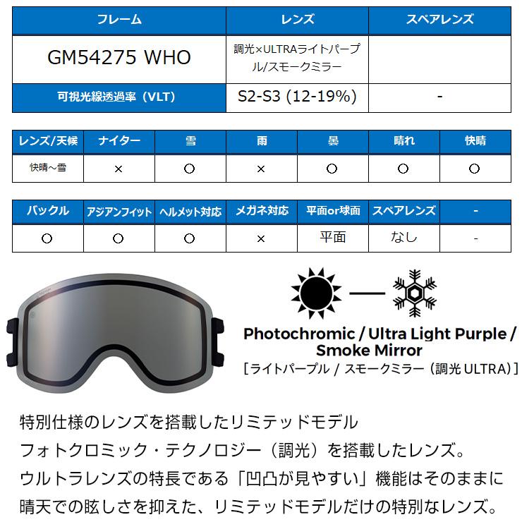 DICE（ダイス） 2026 限定モデル GOODMAN グッドマン スノーボード