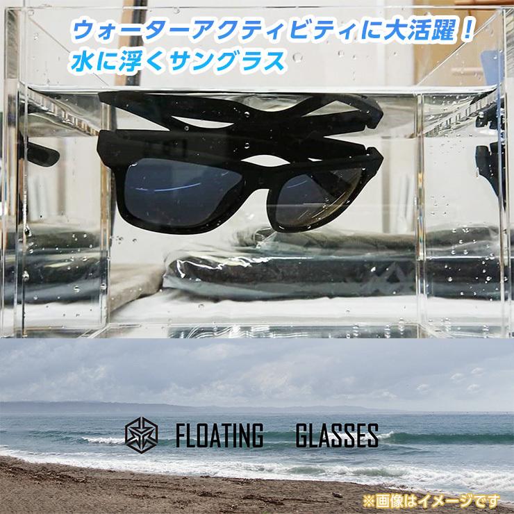 DICE 正規品 ダイス FLOATING GLASSES FLG-01 MBK Pola Smoke