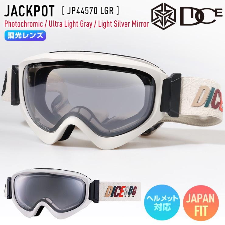 DICE（ダイス） 2025 DICE JACKPOT ジャックポット スノーボード