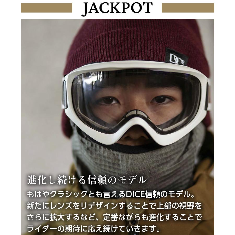 DICE（ダイス） 2025 DICE JACKPOT ジャックポット スノーボード