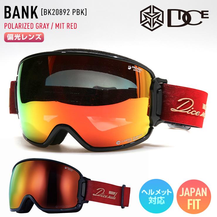 2023 DICE ダイス BANK バンク BK20892PBK レンズ: 偏光グレイ×MIT 