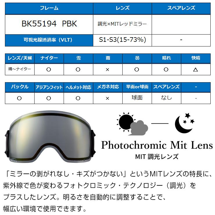 2026 DICE ダイス BANK バンク スノーボード ゴーグル BK55194 カラー