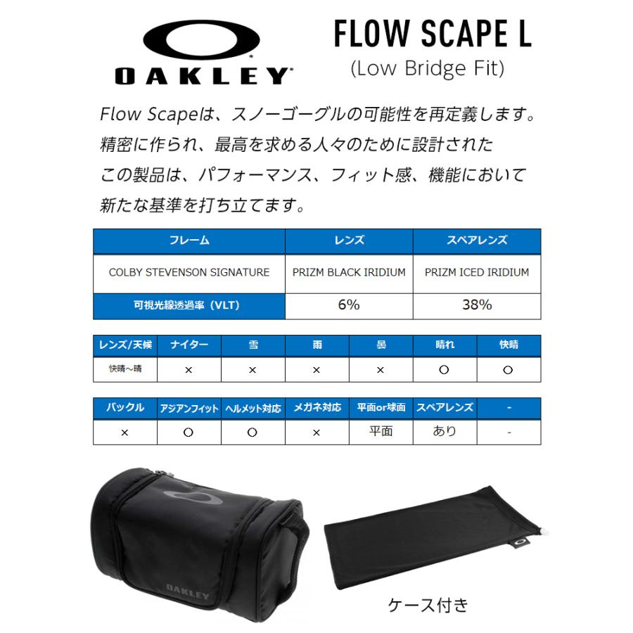 OAKLEY（オークリー） 2026 OAKLEY スノーボード スキー ゴーグル FLOW