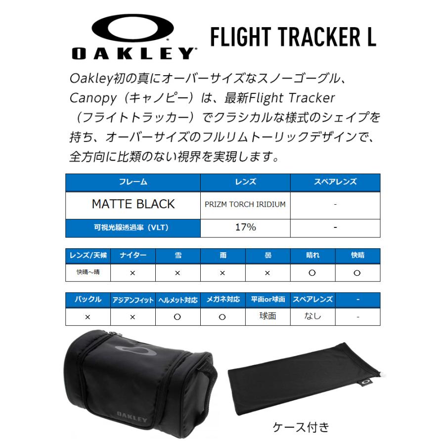 OAKLEY（オークリー） 2026 OAKLEY スノーボード スキー ゴーグル