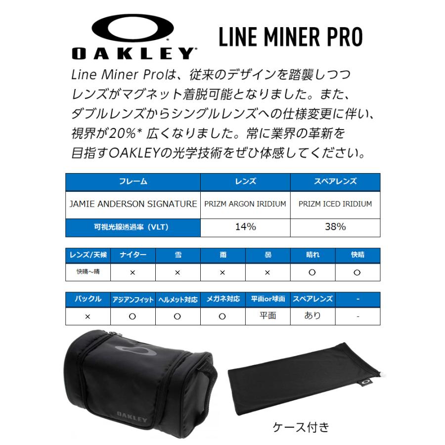 2026 OAKLEY オークリー スノーボード スキー ゴーグル LINE MINER PRO L ラインマイナープロ JAMIE ANDERSON SIGNATURE / PRIZM ARGON IRIDIUMの画像
