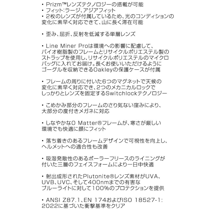 2026 OAKLEY オークリー スノーボード スキー ゴーグル LINE MINER PRO L ラインマイナープロ JAMIE ANDERSON SIGNATURE / PRIZM ARGON IRIDIUMの画像
