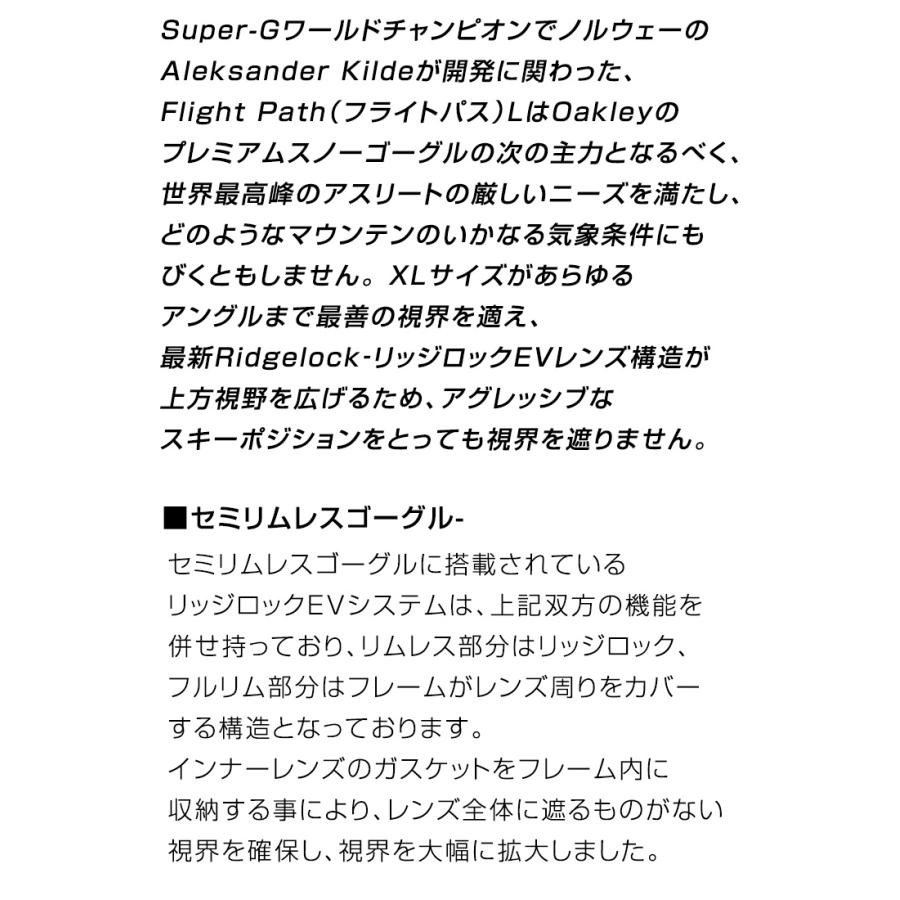 OAKLEY（オークリー） 2026 OAKLEY スノーボード スキー ゴーグル