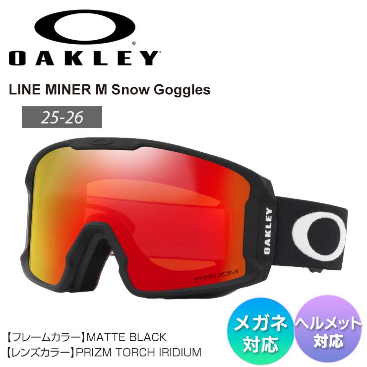 【新品】 OAKLEY Line Miner Prizm 25-26新モデル OAKLEY（オークリー） 25-26 OAKLEY LINE MINER M ラインマイナー