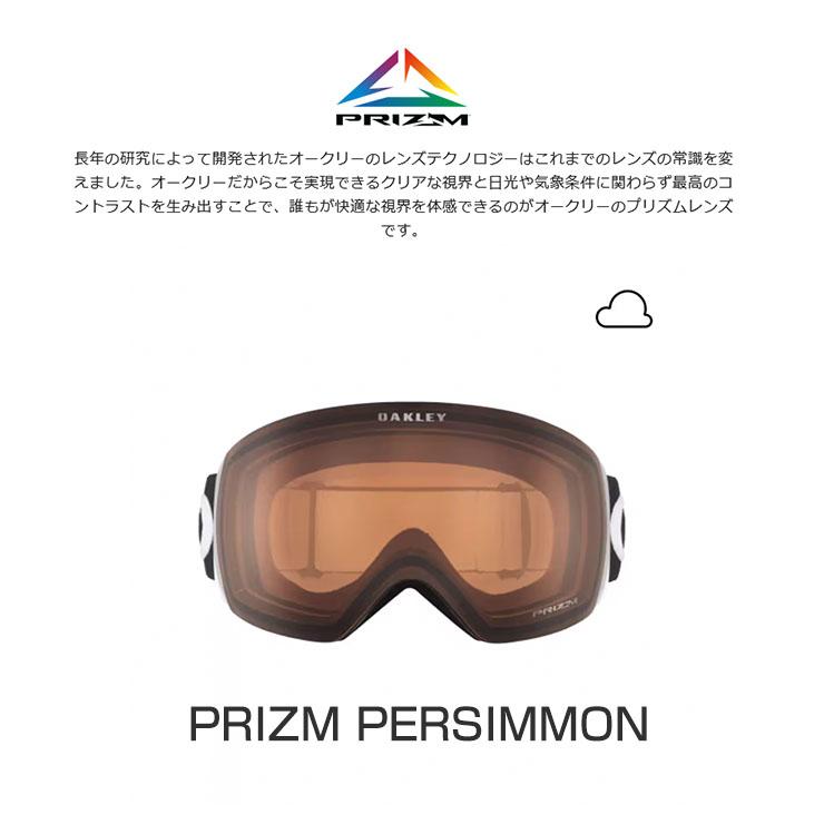 OAKLEY（オークリー） 25-26 2026 OAKLEY LINE MINER M ラインマイナー