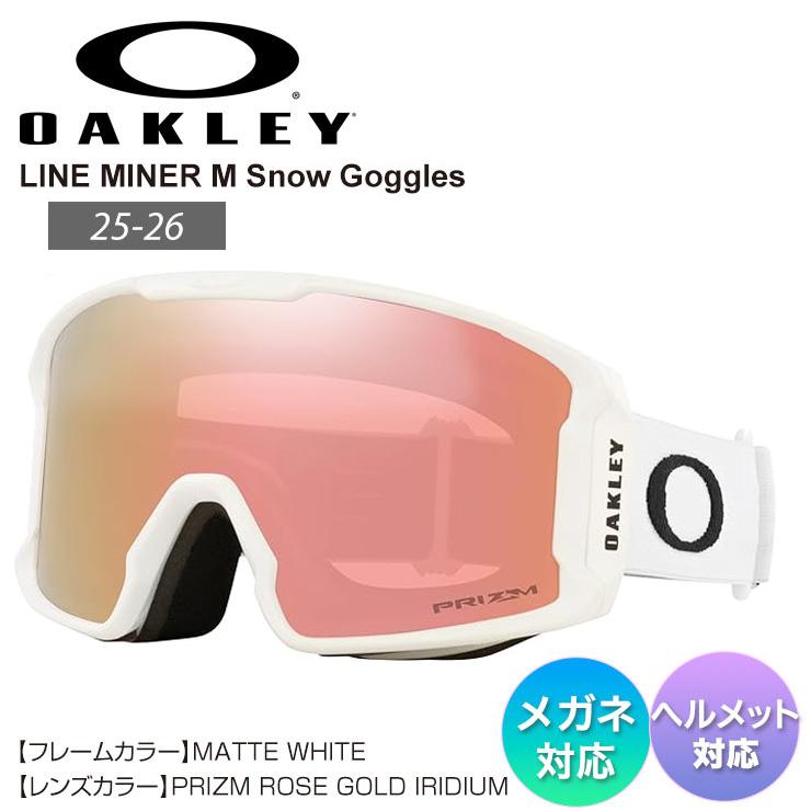 OAKLEY（オークリー） 25-26 2026 OAKLEY LINE MINER M ラインマイナー