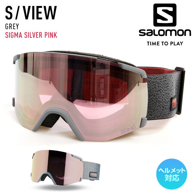 正規品 2022 SALOMON サロモン S/VIEW GREY レンズ SIGMA SILVER PINK スキー スノーボード ゴーグル 20800002 スノータウン !店 通販 サロモン スキー、スノボー ゴーグル 新品