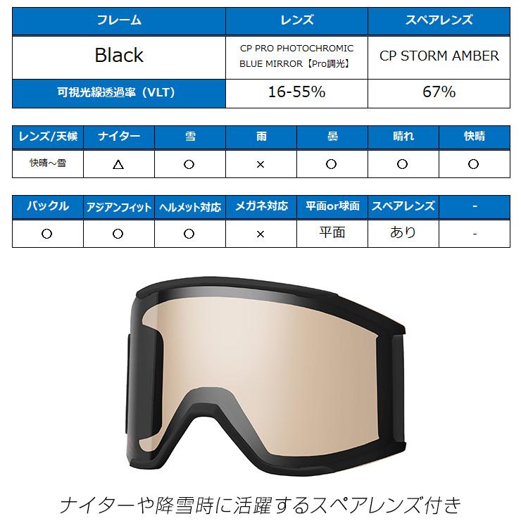 SMITH（スミス） 2025 SMITH スノーボード ゴーグル Squad MAG