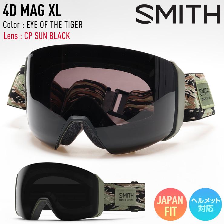 Smith スミス　4D Mag XL 新品　送料込み　26年モデル SMITH（スミス） 2026 SMITH スノーボード ゴーグル 4D MAG XL フォー