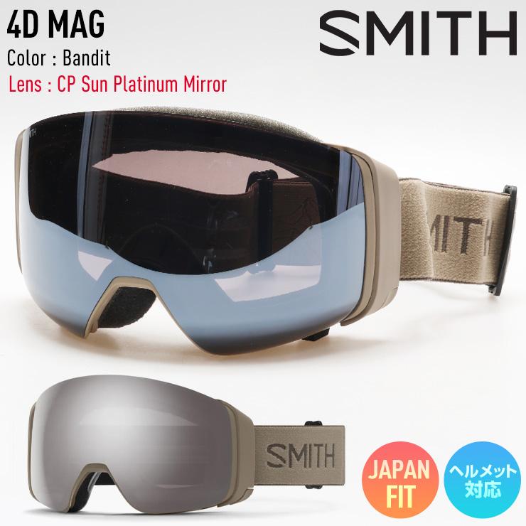 SMITH（スミス） 2026 SMITH スノーボード ゴーグル 4D MAG フォー