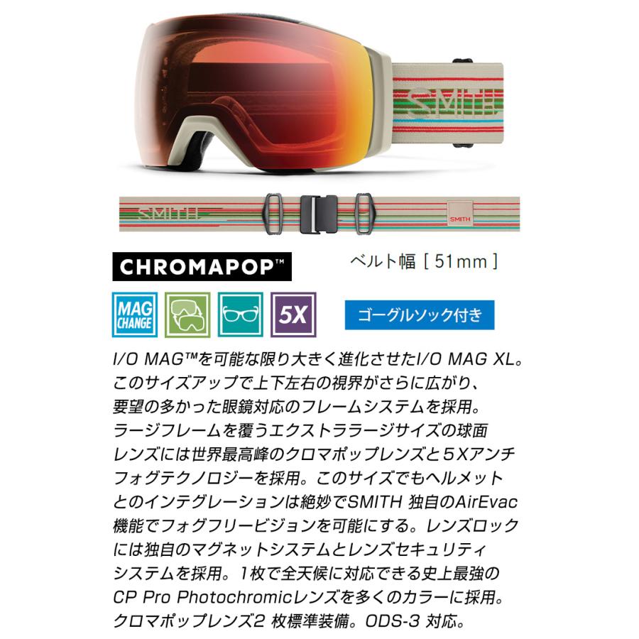 SMITH（スミス） 2025 SMITH スノーボード ゴーグル I/O MAG XL