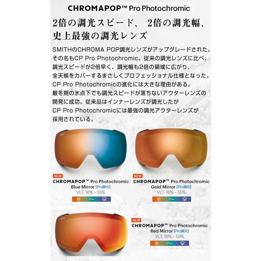 SMITH（スミス） 2025 SMITH スノーボード ゴーグル I/O MAG XL