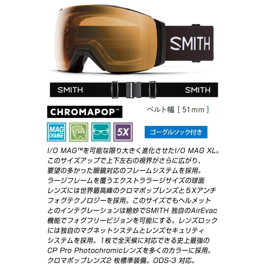 SMITH（スミス） 2026 SMITH スノーボード ゴーグル I/O MAG XL