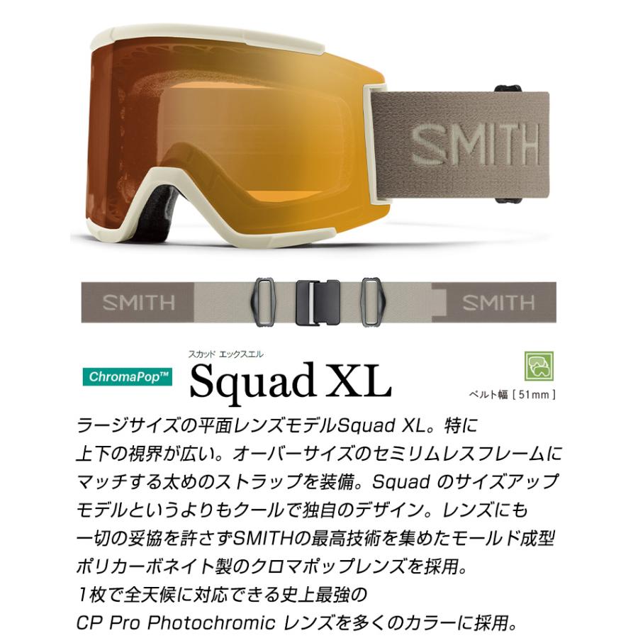 SMITH（スミス） 2025 SMITH スノーボード ゴーグル Squad XL スカッド